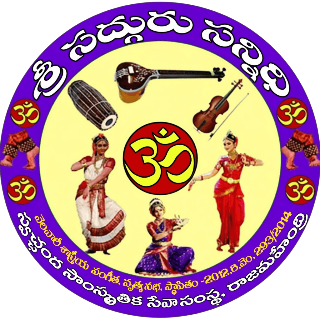 Sri Sadguru Sannidhi logo